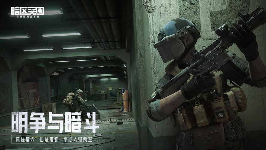 和平精英手机版开挂游戏软件有哪些